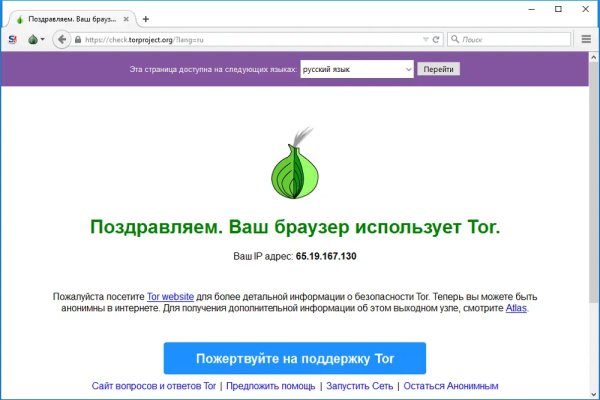 Omg магазин tor