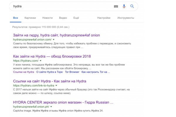 Мега омг
