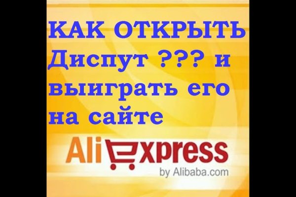 Омг тор зайти через комп