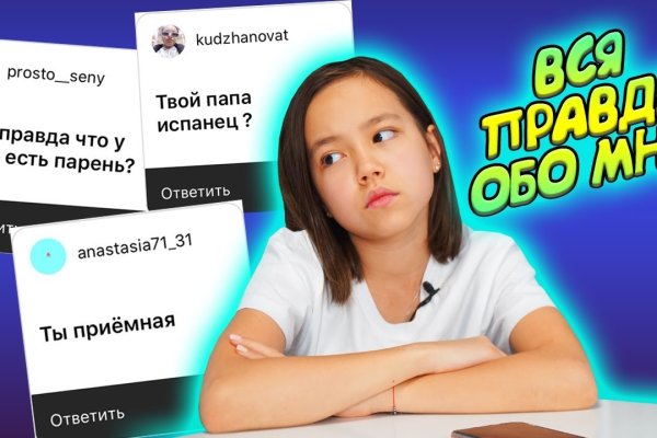 Не работает omg omg onion