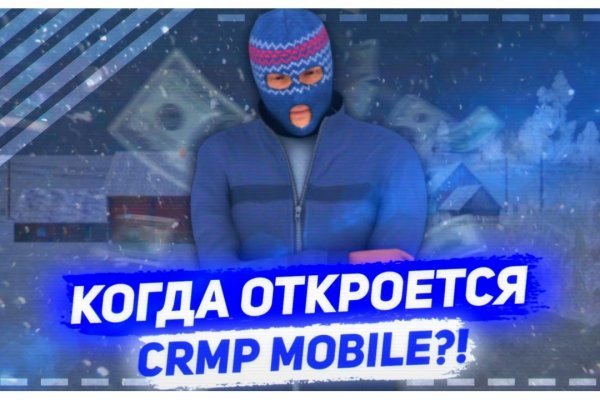 Официальный сайт омг тор