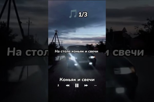 Сайт omgomg