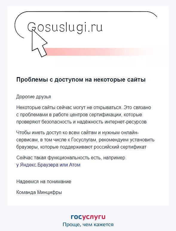 Не работает сайт через тор омг